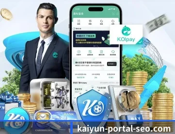 KAIYUN官网 APP