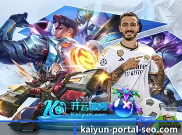 KAIYUN官网 APP